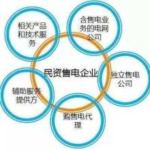 北京中企商管理咨詢事務(wù)所 助力企業(yè)實現(xiàn)卓越管理